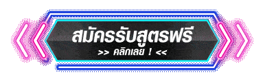 รับสูตรฟรี รวมสล็อตทุกค่ายดังในเว็บเดียว mixzeed